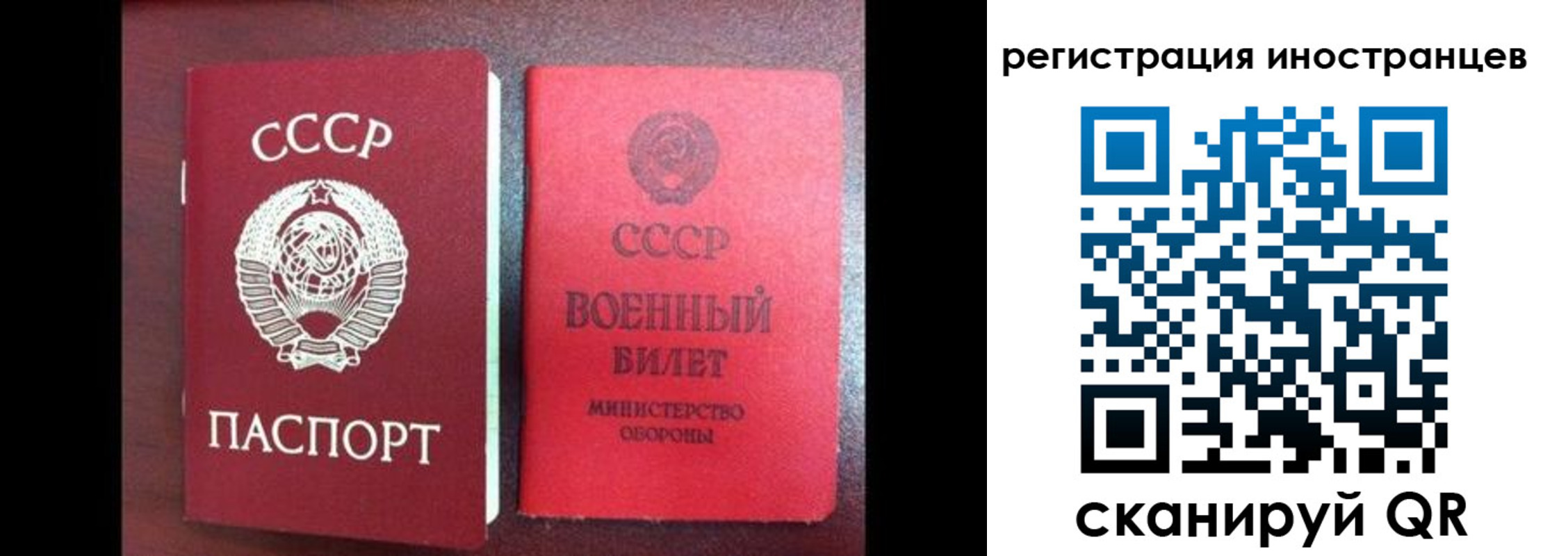 временная регистрация для всех в Гурьевске